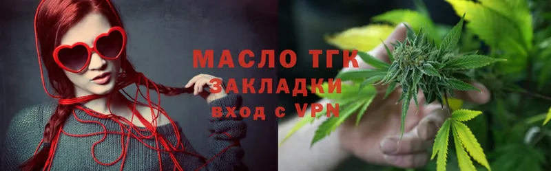 блэк спрут рабочий сайт  площадка наркотические препараты  ТГК THC oil  Цоци-Юрт 